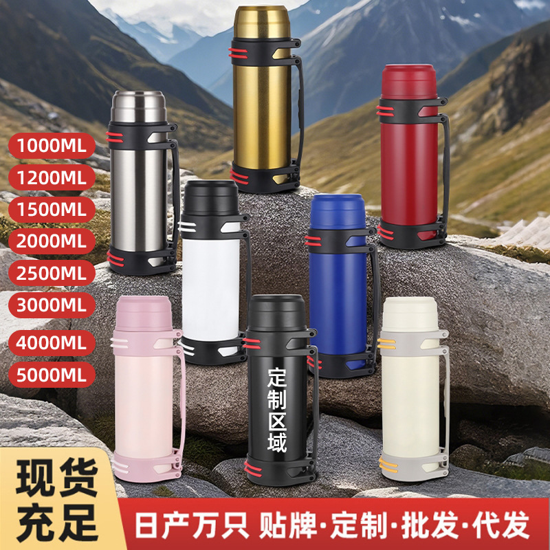 Large-Capacity Stainless Steel Thermos Flask 304 Men's Outdoor Portable Car-Mounted Water Bottle Travel Cold Water Cup 5 Liters
