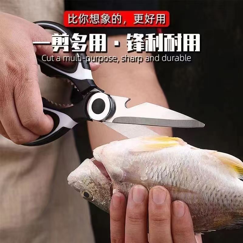 BODES strong scissors high manganese steel chicken bone cut meat kitchen household scissors sharp