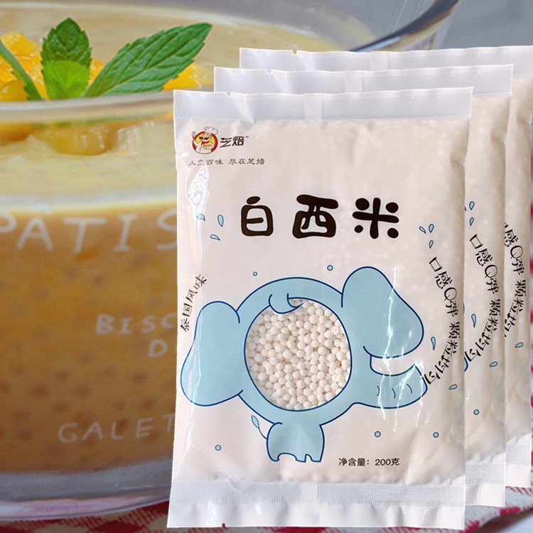 White Sage Baking White Sage 200g Small Sage Household Sage Dew Fruit Fishing Milk Tea Dessert Ingredients