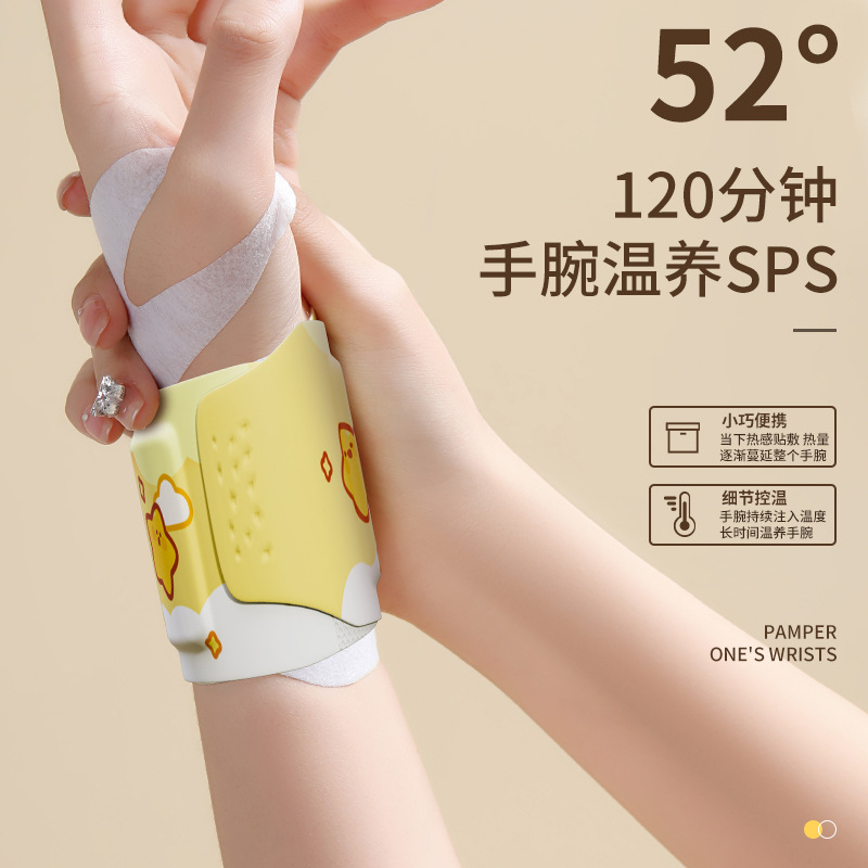 Wrist hot application moxibustion wrist protector hand tendon sheath wristband joint protection pain relief warm hand patch steam heating to keep warm