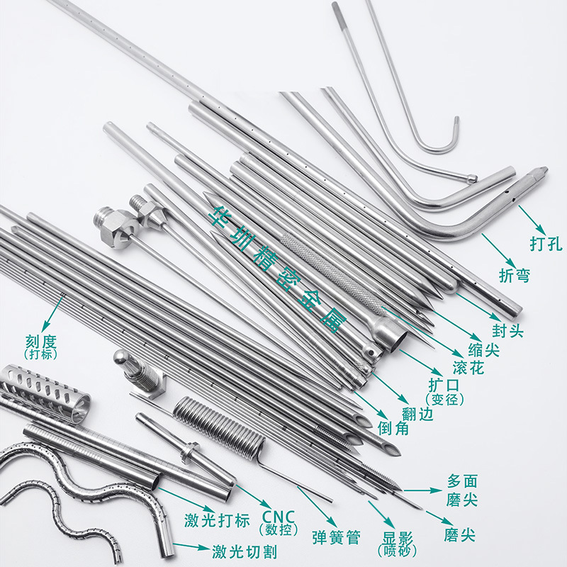 Нержавеющая сталь капиллярное изгибание, усадка головки, уменьшение диаметра, фланцевание, заточка, сверление, фаска, лазерная резка, обработка ЧПУ