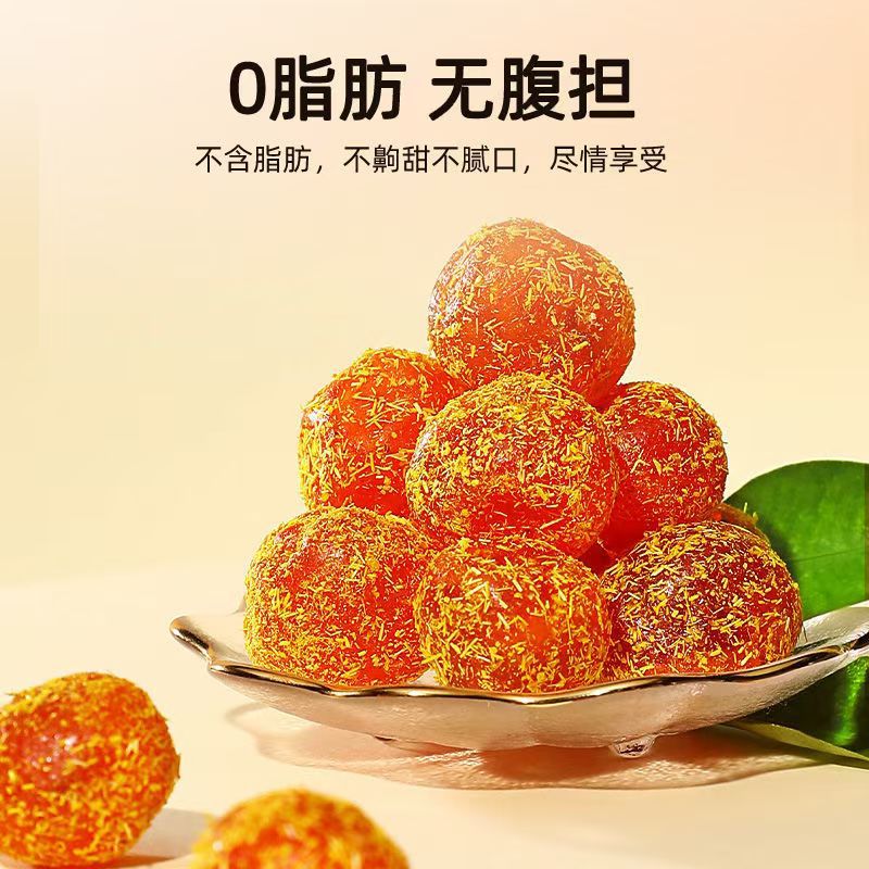 [factory direct] licorice kumquat 500 grams of crystal sugar kumquat cool throat snacks on behalf of licorice kumquat