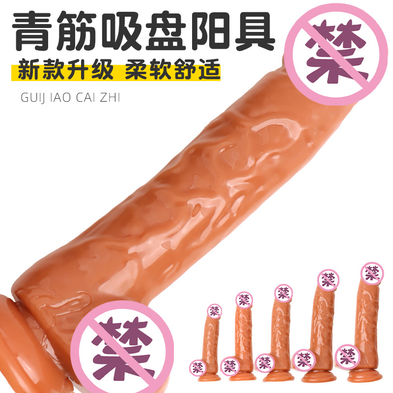 Simulated  with Egg, Soft and Realistic, Large Thrusting  for Women, Masturbation Stick, Fake Cock Penis Sex Toy