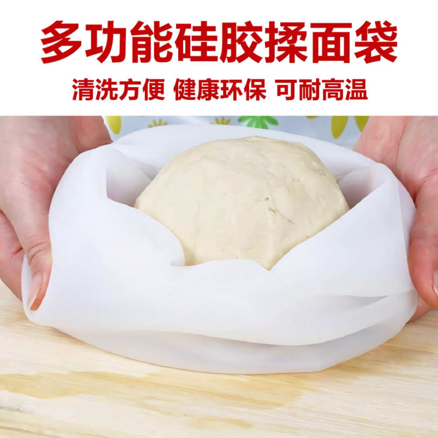 Силиконовый мешок для замешивания, пищевой класс, многофункциональный, не прилипает