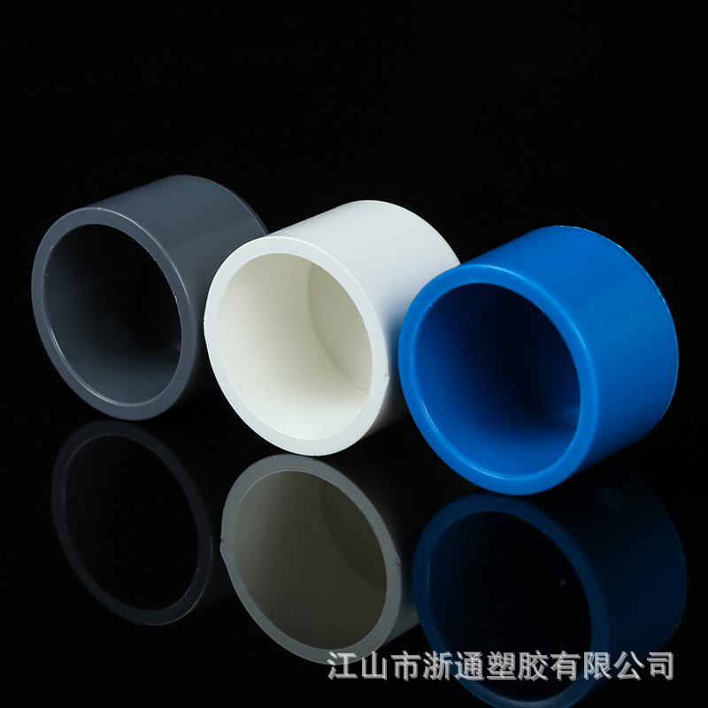 PVC water supply pipe cap water pipe plug cap 4 points plug bulkhead 20 25 32 40 50 63 75 90110
