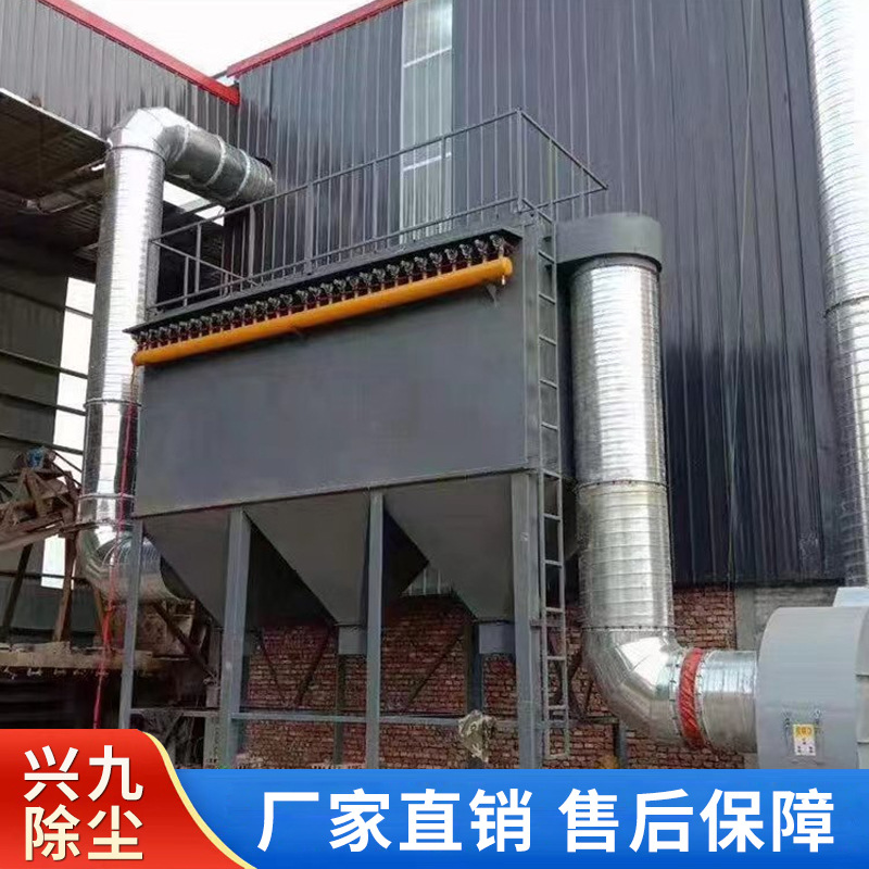 Industrial Dust Collector, Boiler Dust Collector, Silo Top Cyclone Filter Cartridge, Desulfurization Dust Collector Design, Production and Installation Manufacturer