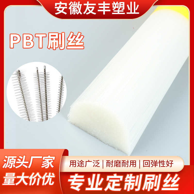 Производители источников поддерживают оптовую индивидуальную PBT щетку пластиковый стержень глянцевый хороший цвет разнообразие санитарная промышленная щетка