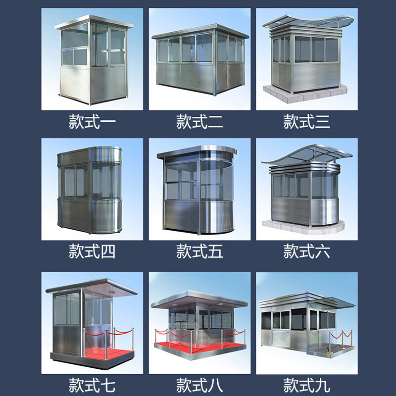 Stainless Steel Structure Guard Booth Manufacturer Sells Kiosks, Smoking Booths, Security Guard Rooms, Mobile Security Booths, Mobile Guard Booths