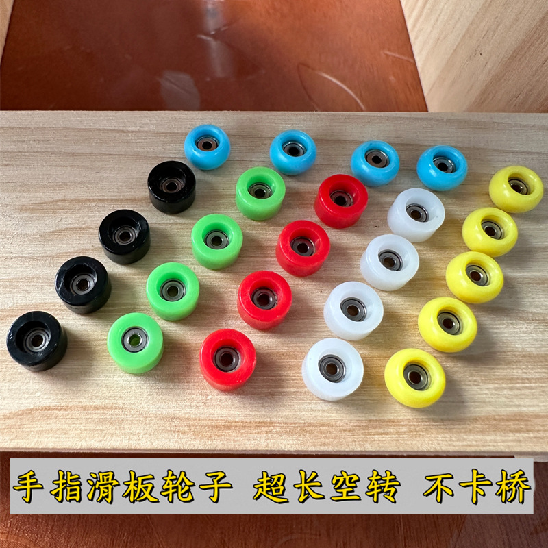 Кроссбордерный фингерскейтборд универсальное ABS сферическое колесо ручное колесо для высокогорных поворотов без заеданий