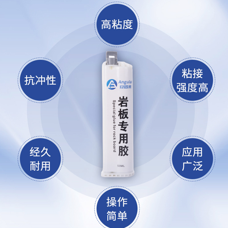 Factory wholesale rock plate glue 45 degrees rock plate seamless splicing glue joint integrated basin stone quartz stone ceramic table top