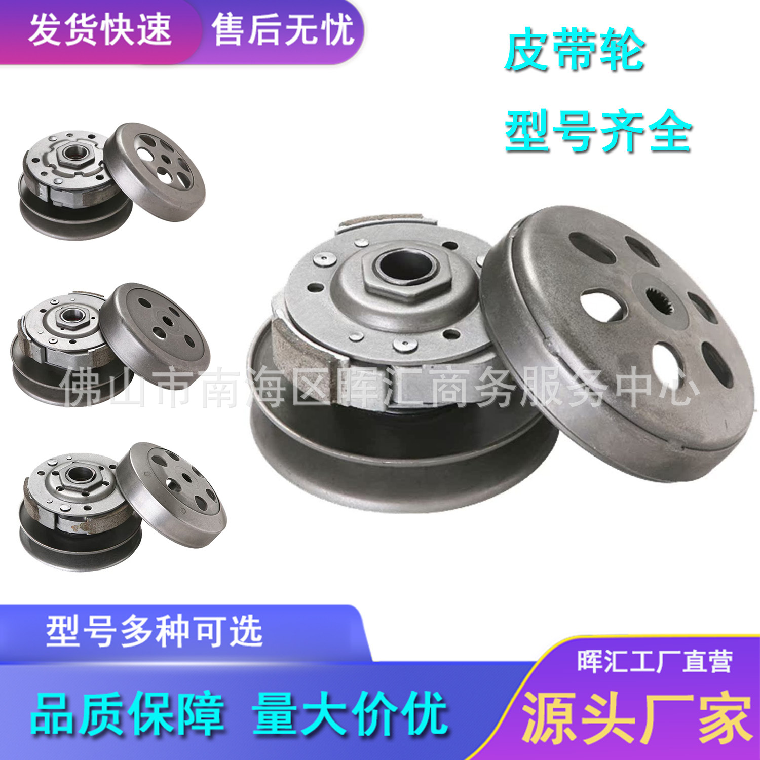 Сборка сцепления заднего колеса скутера Шкив Маховик Gy6 Click125I Приводная пластина Mi0