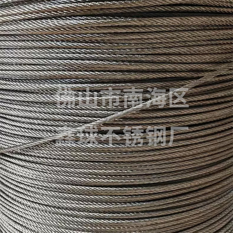 304 Stainless Steel Wire Rope Smooth/Encapsulated Wire Rope Lifting Traction Greenhouse Decoration Clothes Drying Stainless Steel Rope