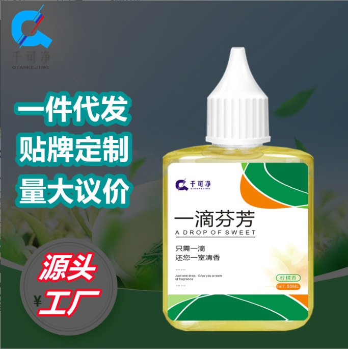 Капля аромата, длительный освежитель воздуха, дезодорант для туалета и ванной, дезодорирующий дезодорант