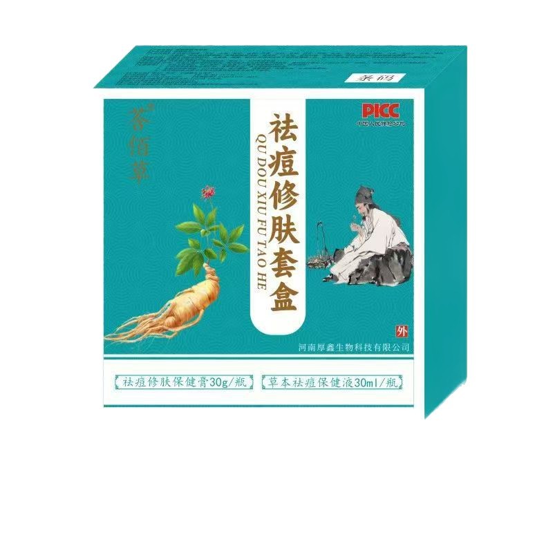 Herbal Acne Treatment: Remove Acne, Repair, Fade Acne Scars, Treat Closed Comedones, Blackheads, and Acne-Prone Skin Care for Face