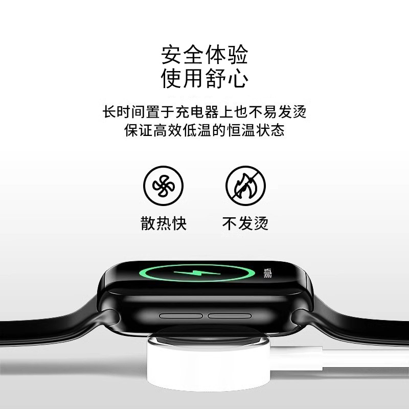 Suitable for Apple Apple Watch Watch Watch Charger Fast Charging Wireless Charging Cable/Magnetic Charging Stand Portable