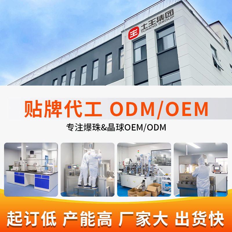 Anti-Mosquito Explosion Beads Plant Essential Oil Long-Lasting Anti-Mosquito Explosion Beads Household Citronella Mint Oil Mosquito Repellent Explosion Beads Source Manufacturer