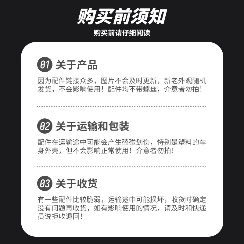 Jialing Chinese cabbage/Zongshen GY125-250 off-road motorcycle front and rear wheel drum disc brake steel wire spokes/strip