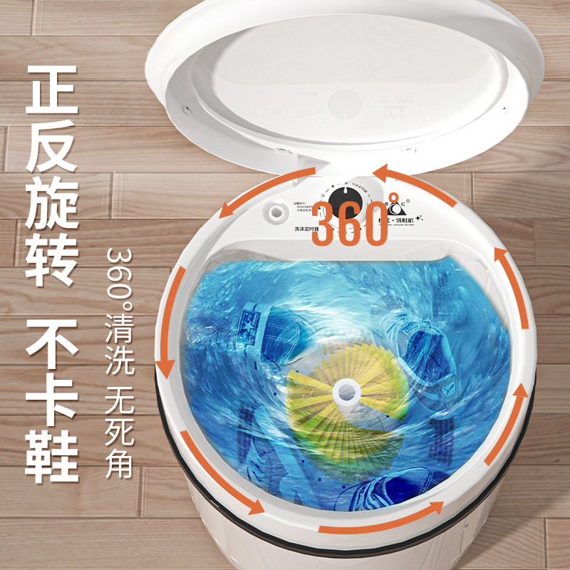 Full Wall Shoe Washing Machine Household 7.5L with Drain Basket for Washing Socks and Shoes Dual-Use Lazy Washing Machine Factory Straight Hair