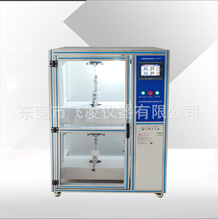 Feiling instrument 360-degree taper swing testing machine plug lead and wire folding strength testing equipment