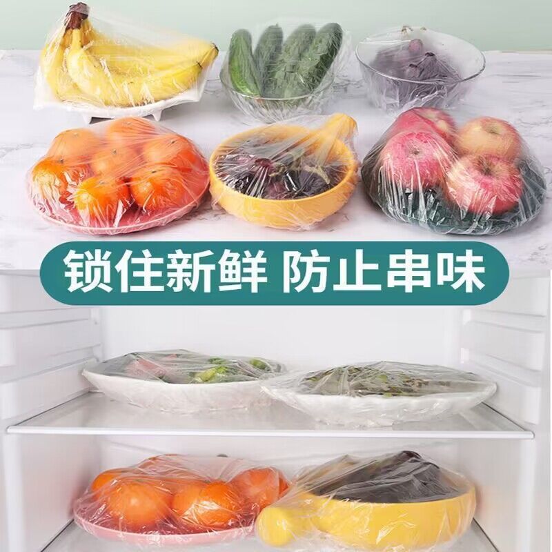 A generation of disposable plastic wrap cover household fresh-keeping bag refrigerator bowl cover elastic PE kitchen bowl
