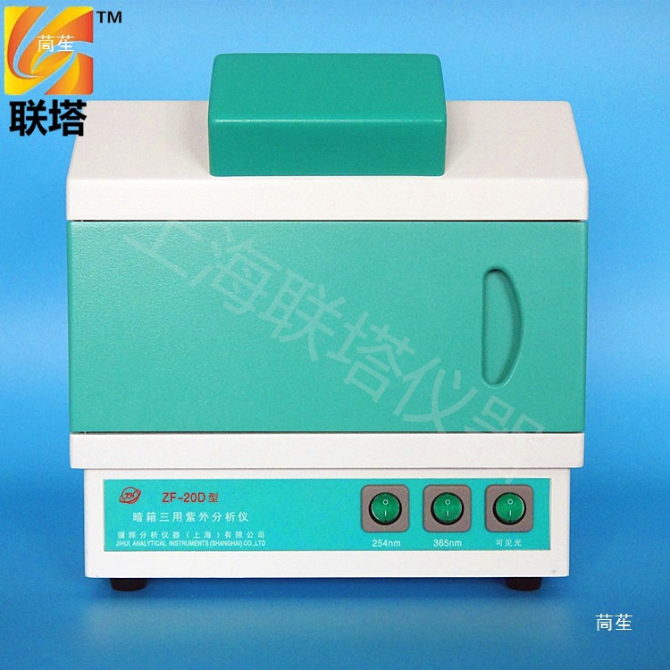 Zf-20D Type Three-Purpose Uv Analyzer Dark Box Uv Analyzer Uv Observation Box Lamp Can Take Pictures