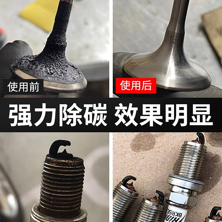 Free Shipping for Motorcycle Fuel Cleaner to Remove Carbon Deposits, Specialized Cleaning Agent for Scooters and Gasoline Engines