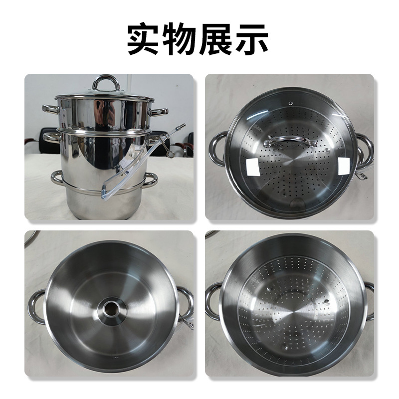 Stainless Steel Juice Pot 5L 8L 10L Fruit Steamer Juice Steamer Steam Juicer Jiangmen Export