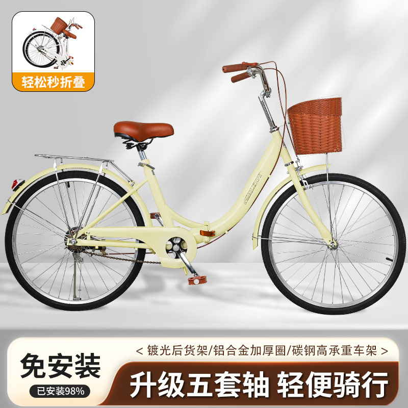 Складной велосипед для мужчин и женщин, легкий, без надувных шин, 24 дюйма, 26 дюймов, для студентов и взрослых, полностью подшипниковый велосипед