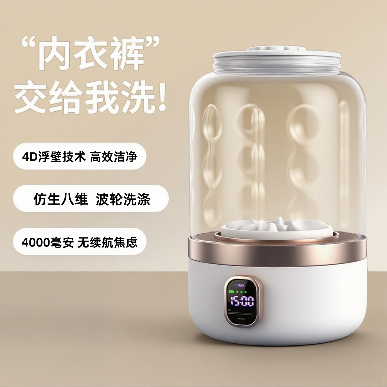 Cross-Border Portable Underwear Washing Machine, All-In-One Machine for Washing Socks and Underwear, Installation-Free, Small, Wireless, Mini Laundry Cup