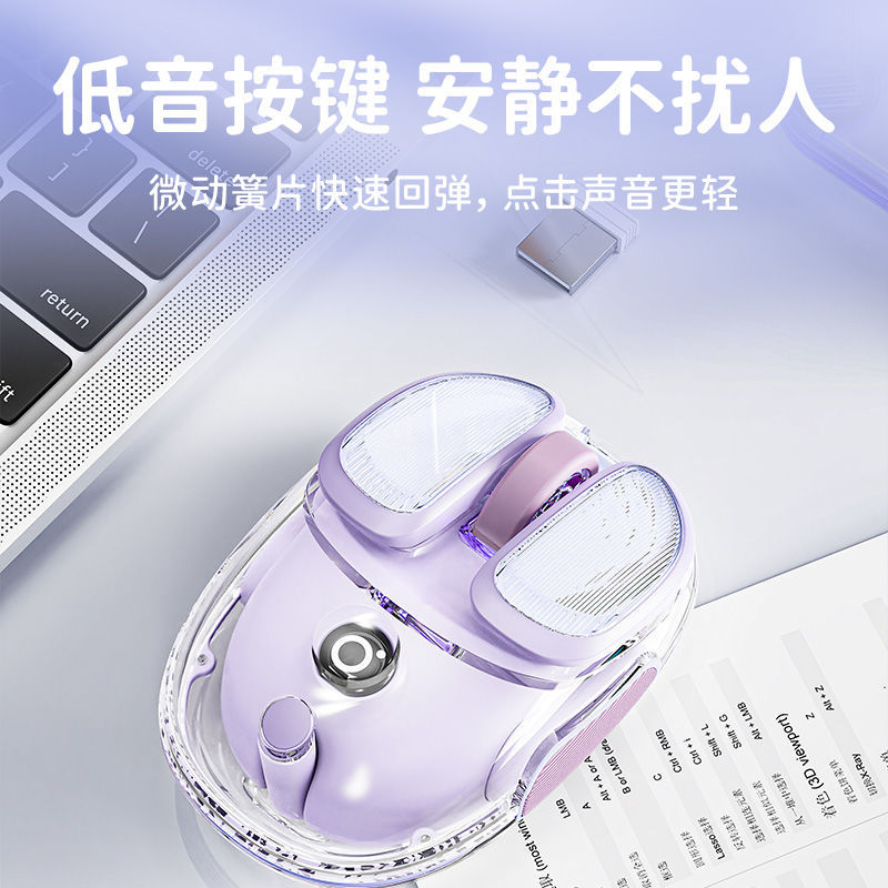 Pioneer Q9 wireless Bluetooth Dual-mode mouse mute girl cute mouse elevation color value Office e-sports game
