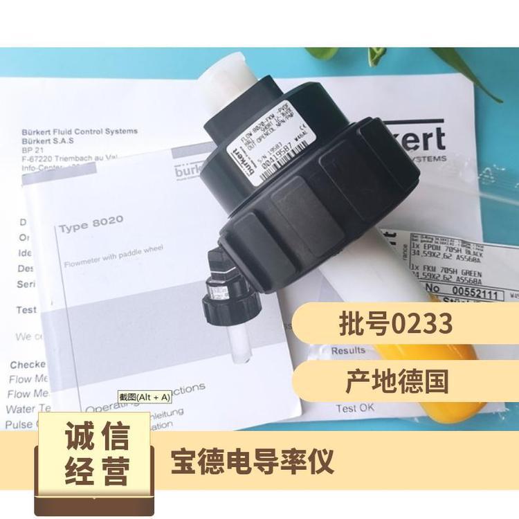 Burkert Conductivity Meter 8220-Fkm-Pvdf 00426874