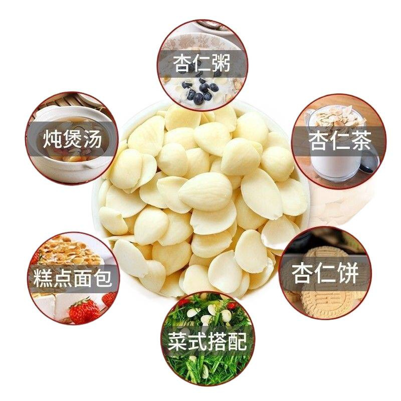 Peeled Southern Almonds, Northern Almond Slices, Dried Original Nuts, Baked Edible White Raw Sweet Southern Medicinal Materials Factory One Piece Wholesale