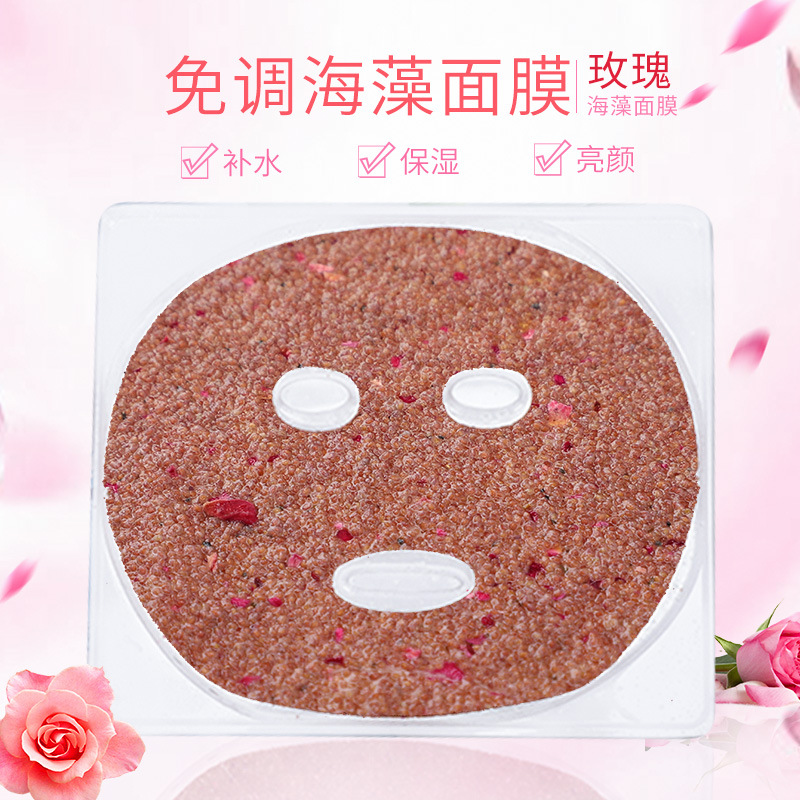 Thailand small particles seaweed rose petals seaweed mask no adjustment 50 pieces fine pore hydrating moisturizing mask stickers