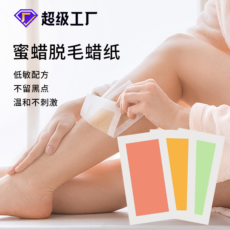 Кастомизированные полоски для восковой эпиляции для волос на губах, двусторонние одноразовые полоски из нетканого материала для удаления волос подмышек и интимных зон