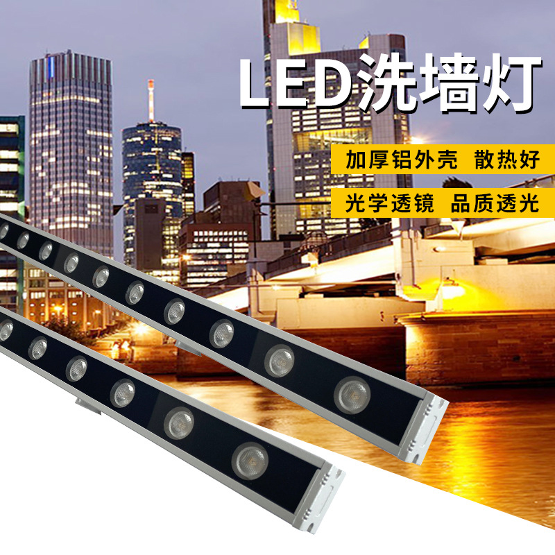 LED outdoor waterproof wall washer lamp manufacturer 18W24W36W colorful lighting engineering contour guardrail building line lamp