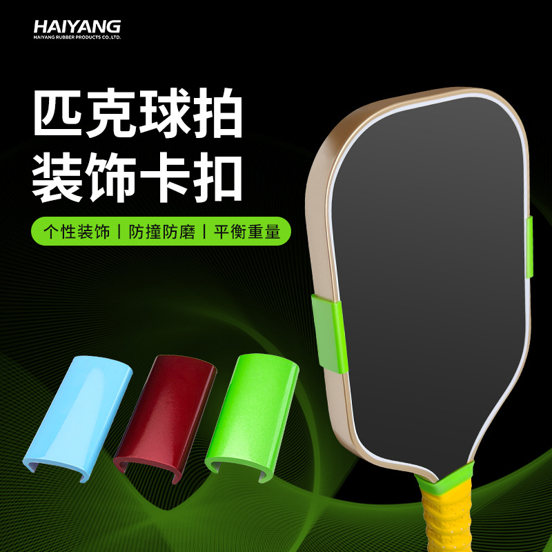 Спортивная ракетка для пинг-понга, заводское производство, профессиональная ракетка, вес, декоративный блок