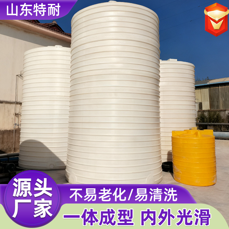 Thickened Beef Tendon Plastic Water Tower 5 Tons 10 Tons 20 Tons Water Storage Barrel Large Capacity Water Storage Tank Vertical Plastic Water Tower