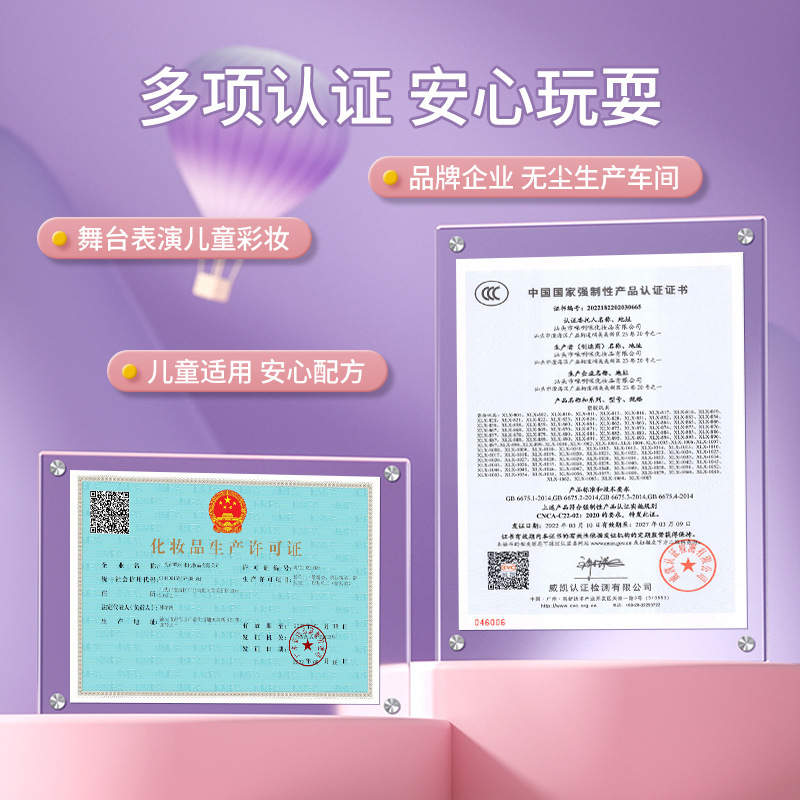 Children's Cosmetics suit Girls Makeup Toys Girls Princess Makeup Case Makeup Box Lipstick Nail Polish Gift