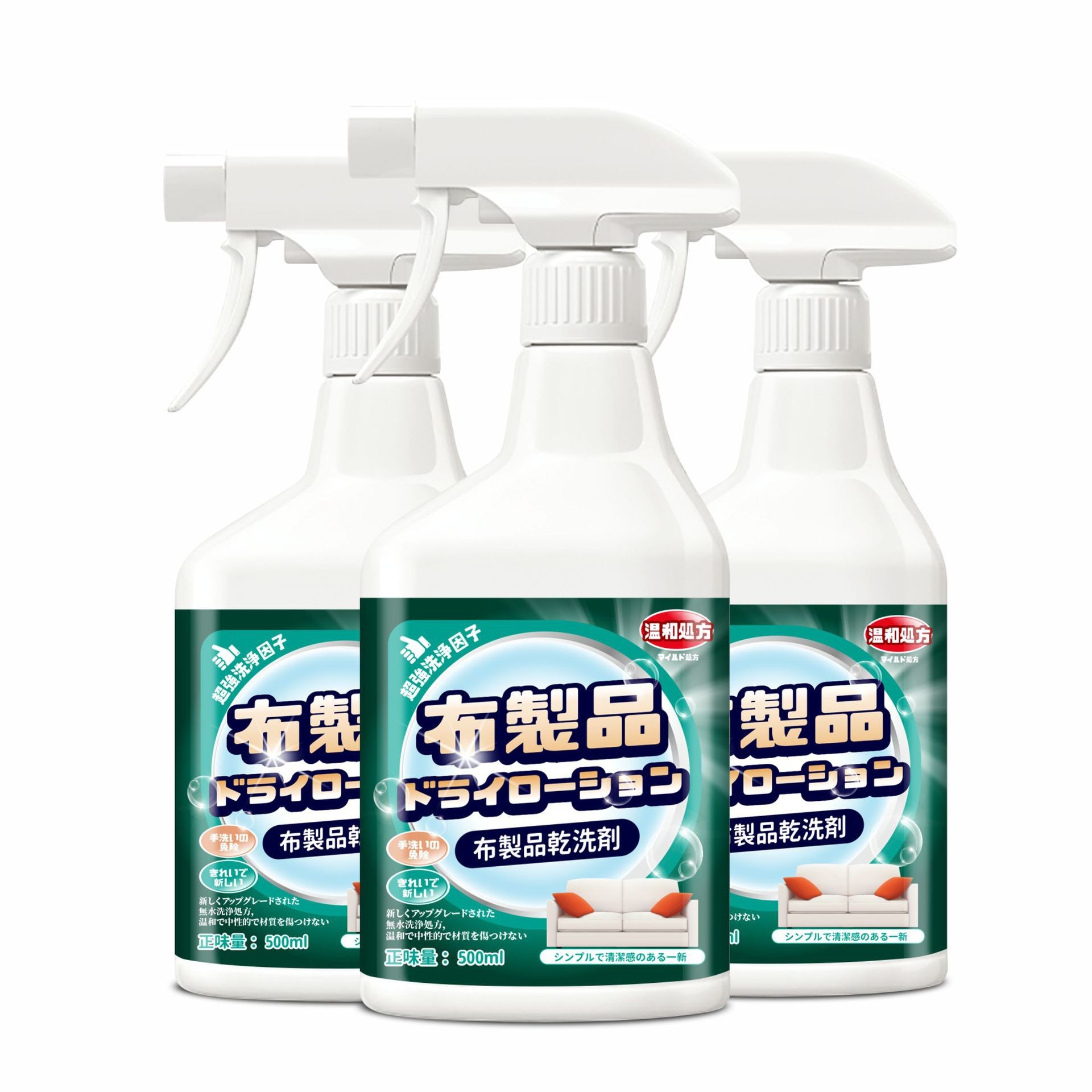 Factory Fabric Dry Cleaning Agent No Washing Detergent Decontamination Sofa Bed Cloth Curtain Sheet Technology Cloth Deodorization Cleaning