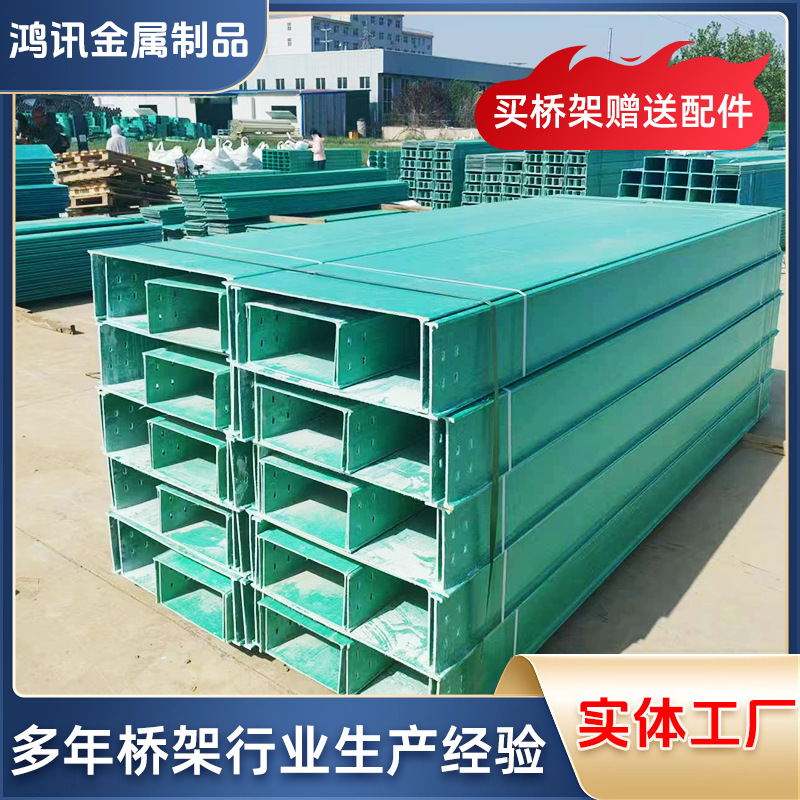 Лестничный лоток для проводки из стеклопластика с огнестойким тканевым ящиком из смолы