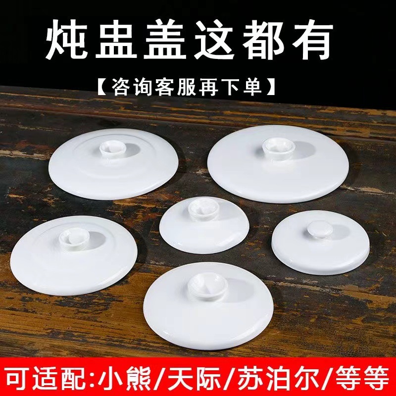 Кастрюля для тушения Bear с керамической крышкой, оптовая продажа