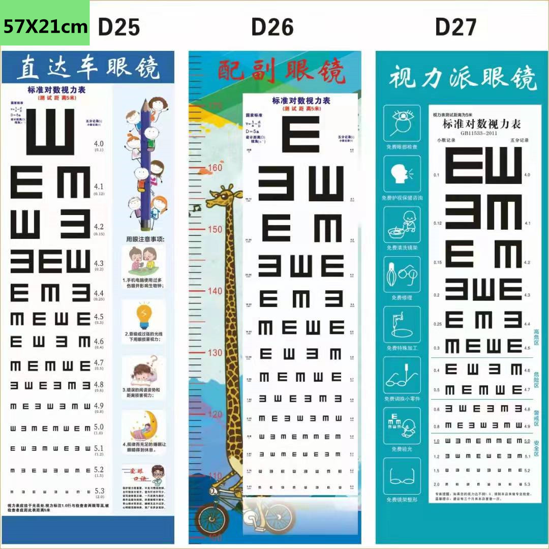 Visual chart customized 3 m coated paper vision measurement home Visual chart glasses shop activity visual chart factory