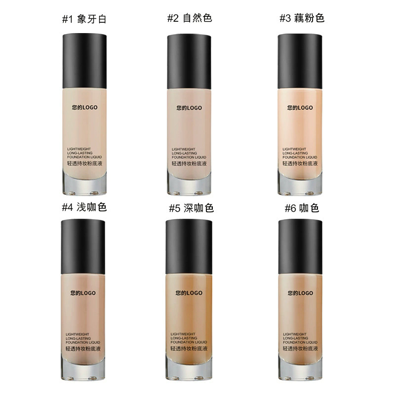 Cross-Border Popular Oem Liquid Foundation, Long-Lasting Concealer, Waterproof, Non-Stuck Powder, Multi-Color Liquid Foundation, Oem Processing