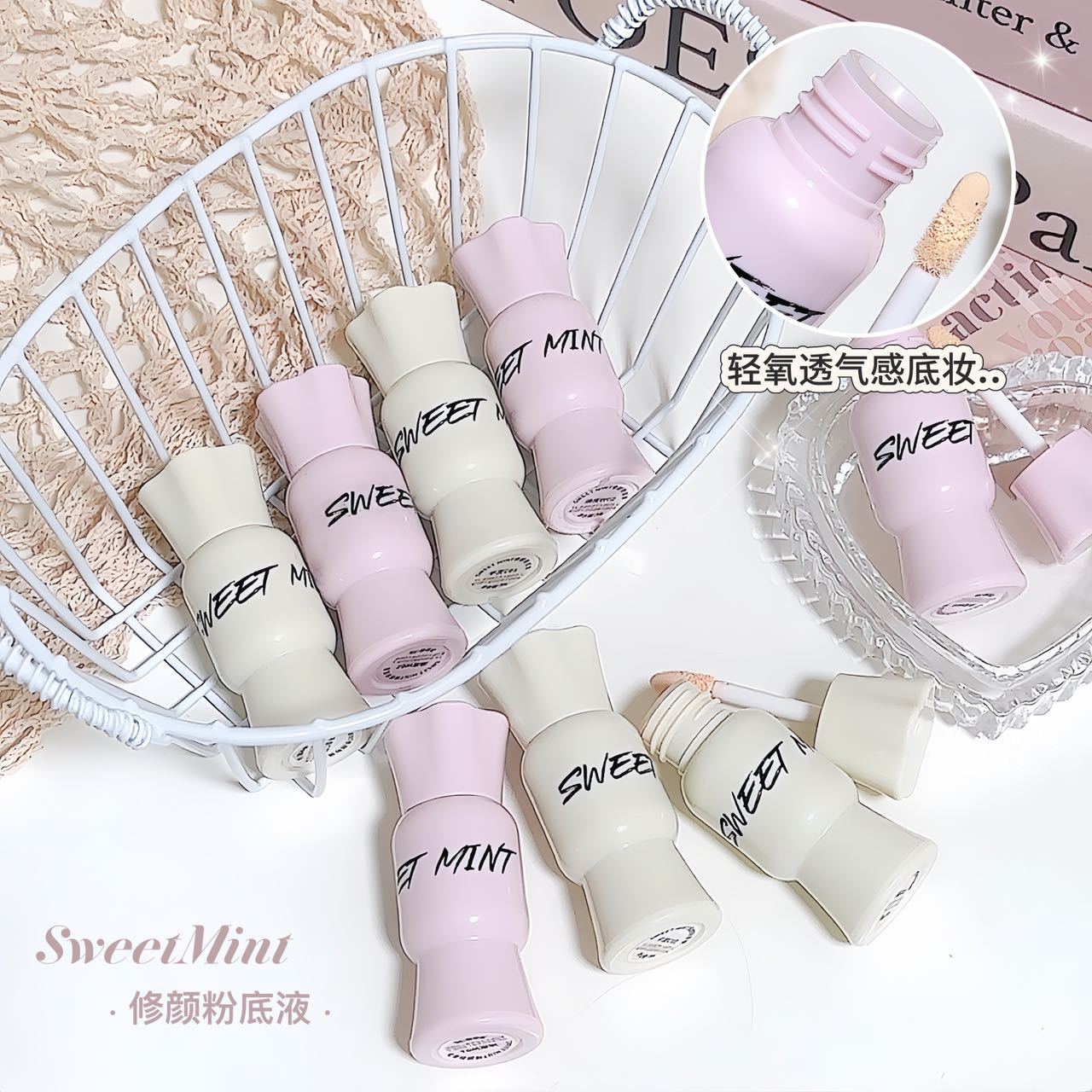 Sweet Mint восстанавливающий жидкий тональный крем, естественно легкий и пудровый, деликатный и удобный для начинающих, доступный макияж для студентов