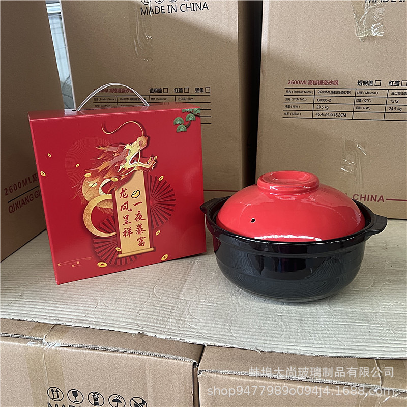 Innovative Household Ceramic Casserole Stew Pot, Gas Soup Pot, High-Temperature Resistant, Large Capacity Lithium Porcelain Stew Pot