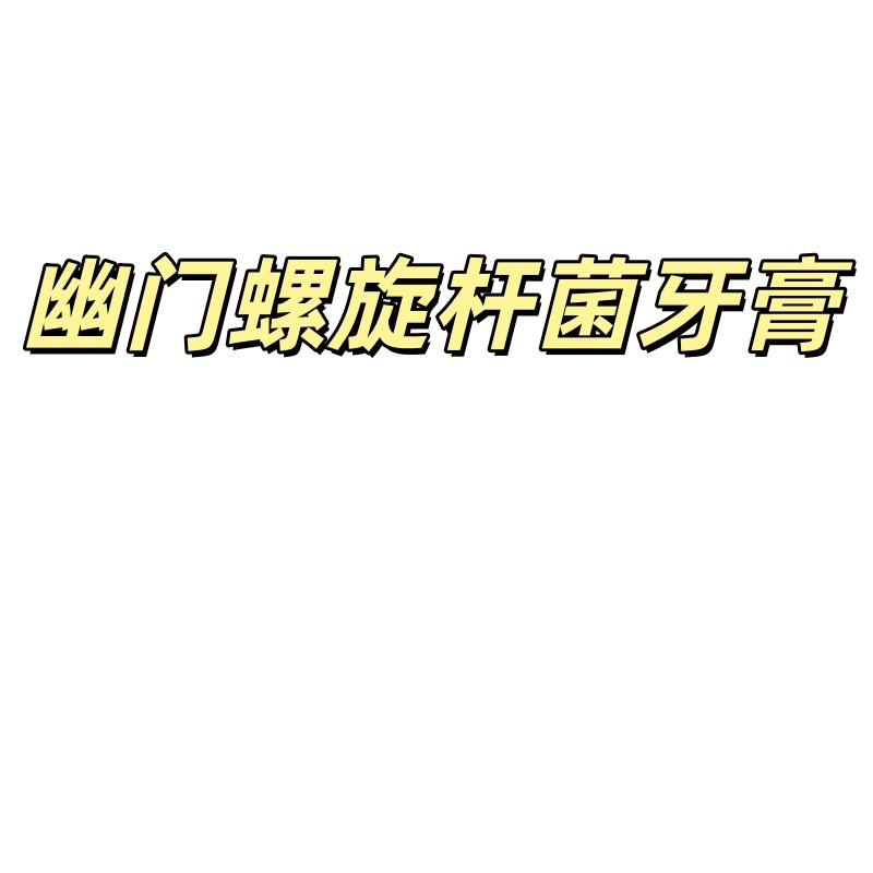 Зубная паста с отбеливающим эффектом от Nanjing Tongrentang