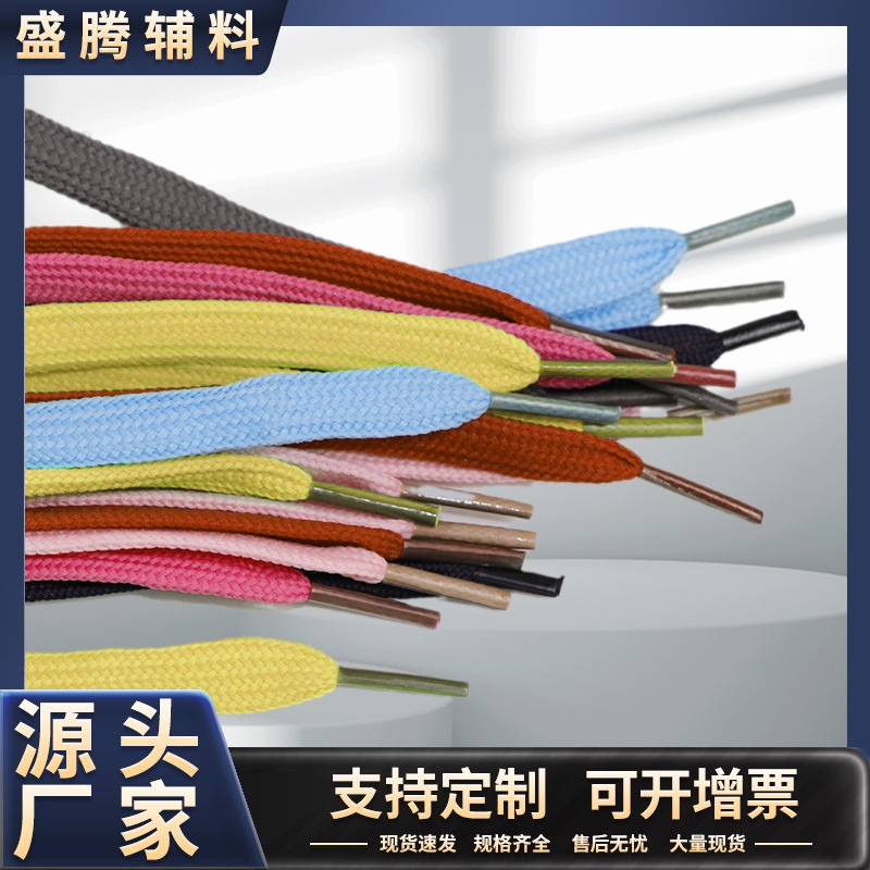 Фабричные продажи 40 слитков низкоэластичного шелка двойного слоя полого шнурка из полиэстера утолщенного 1 см черно-белый плоский шнурок для обуви, шнур для талии, веревка для шляпы