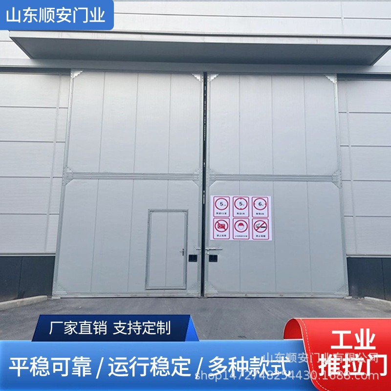 Industrial Electric Sliding Door Warehouse Sliding Door Workshop Cold-Rolled Steel Plate Trackless Door Source Manufacturer Installation