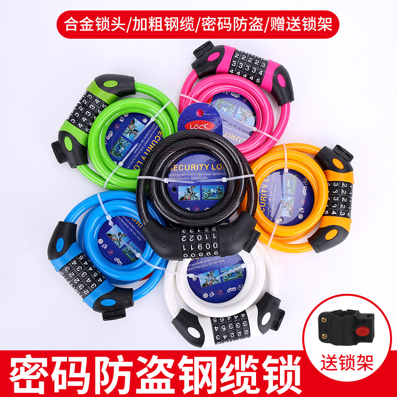 Замок для велосипеда оборудование для катания горный велосипед противоугонный замок пятизначный парольный проволочный кольцевой замок универсальный