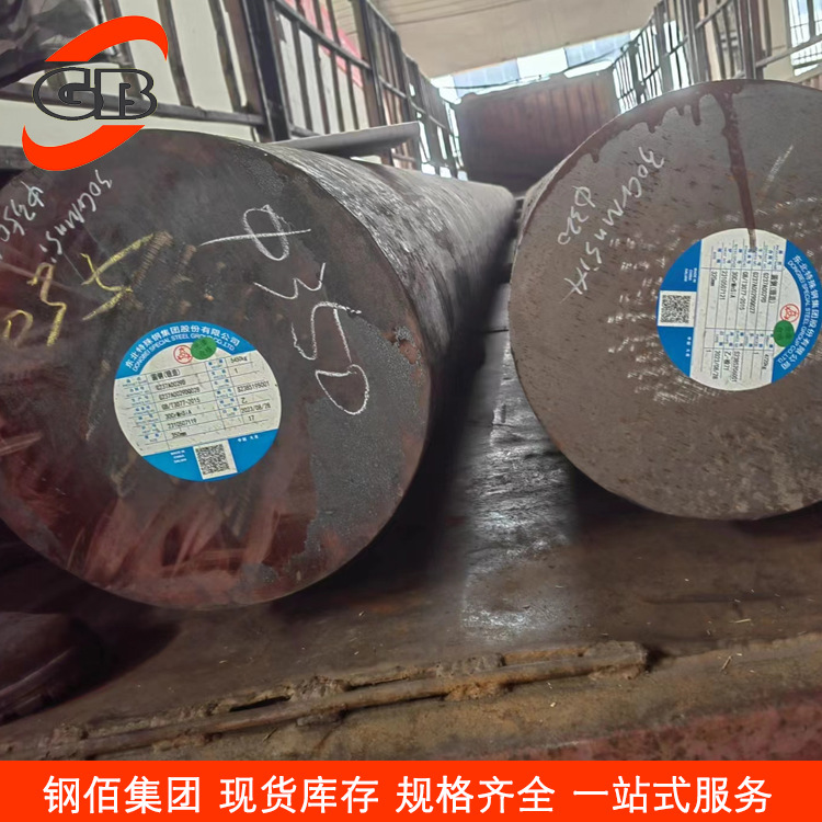 Круглый стальной сплавный пруток 30Crmnsia с оригинальным сертификатом гарантии и полными характеристиками в наличии